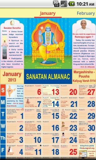 English Sanatan Calendar 2013截图5