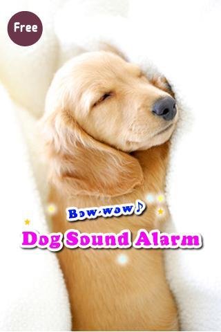 Bow wow Dog sound alarm截图2