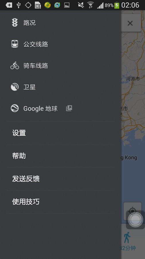 Smart Door and Windows截图3