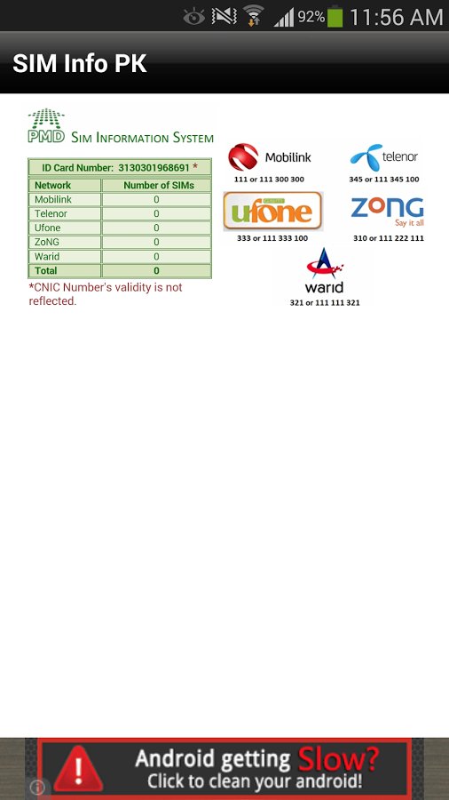 SIM Info PK截图3