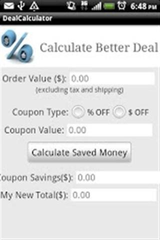 新政计算器 Deal Calculator截图2