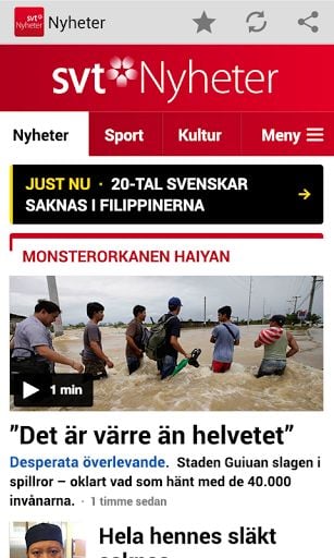 SVT Nyheter截图2