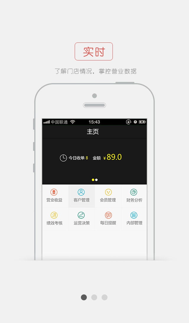 51车宝老板端截图4