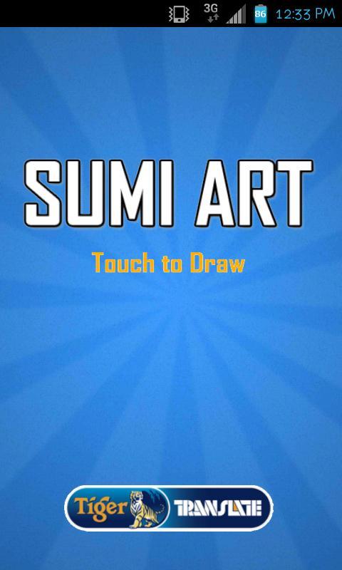 Sumi Art截图1