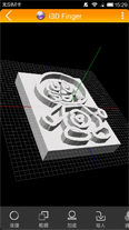 i3D Finger截图2