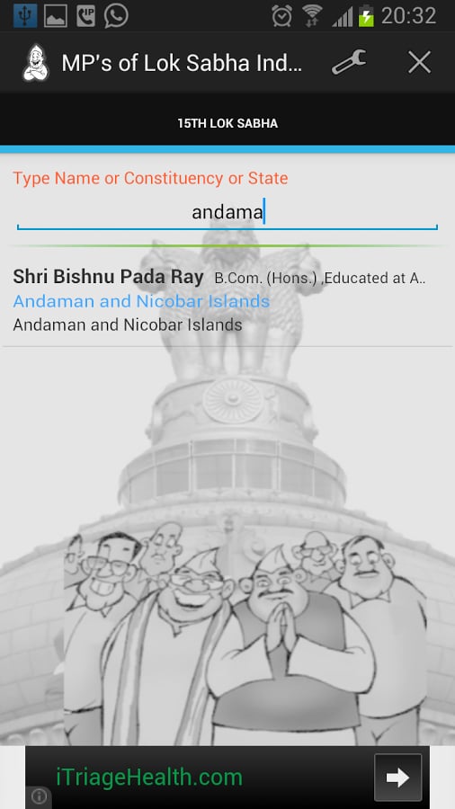 MPs Profiles (India, 15th LS)截图3