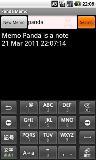 Panda Memo截图1