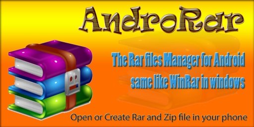 AndroRar Archive File Manager截图2