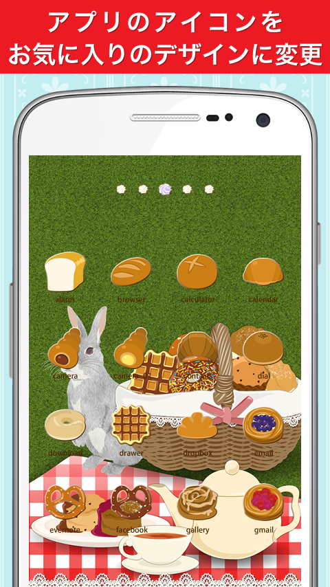 Picnic Icon截图1