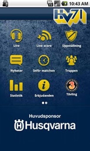 HV71 Rinkside截图4