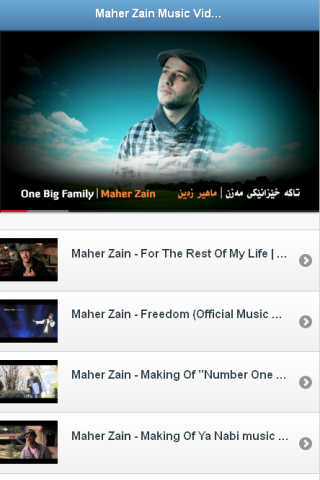 Maher Zain M...截图1