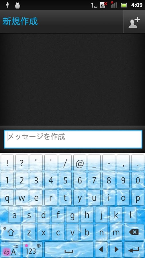 ClearkeyWater2 keyboard skin截图1