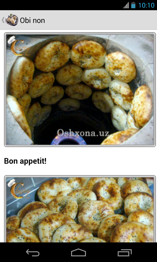 Uzbek Cuisine截图5