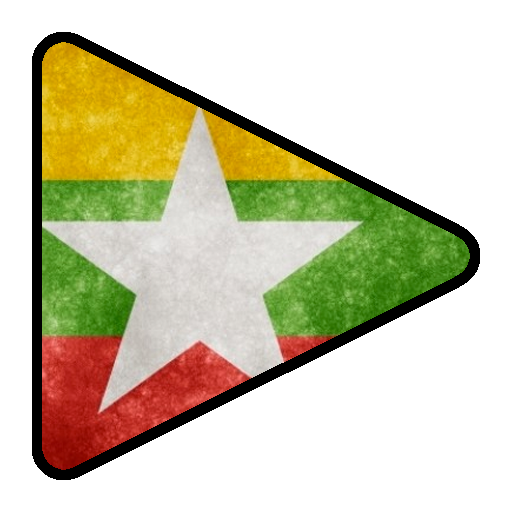 Myanmar Tube截图2