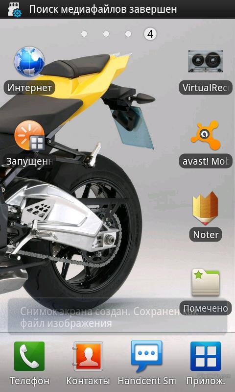 BMW Motorcycles Wallpapers截图8