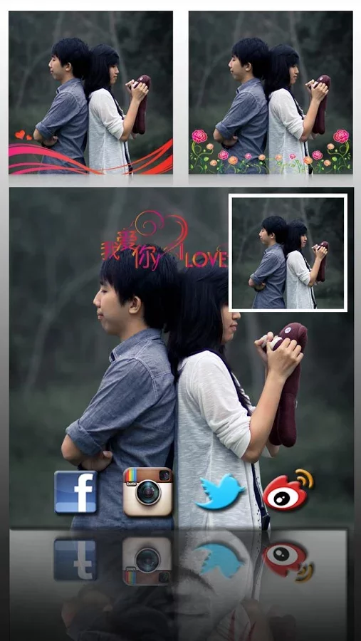 PhotoJus Romantic Greetings截图3