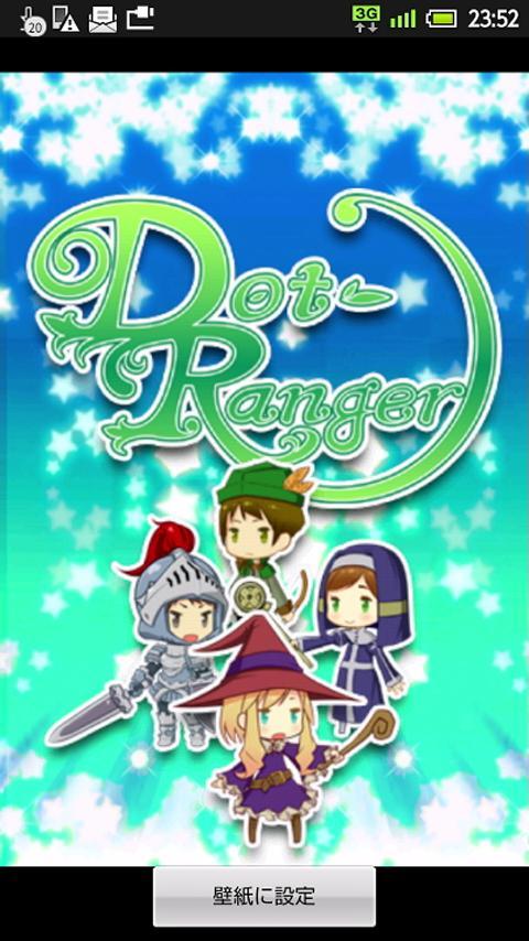 Dot-Ranger Live Wallpaper R截图3