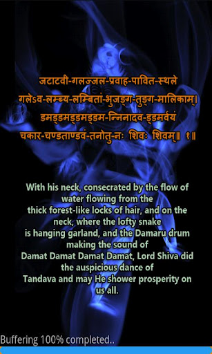 Shiva Tandava Stotram截图2