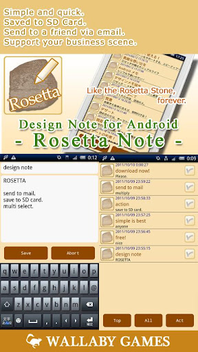 Rosetta Notepad截图2