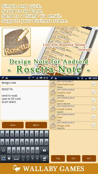 Rosetta Notepad截图