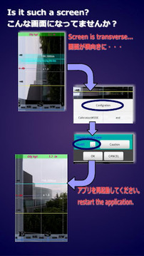 hakatteMIL?Free Ed.截图