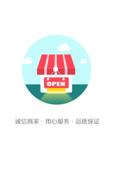 德化明瑞陶瓷截图3