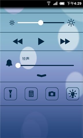 iOS快捷设置菜单截图2