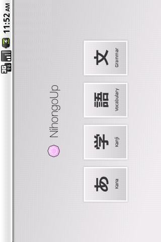 NihongoUp Japanese截图3