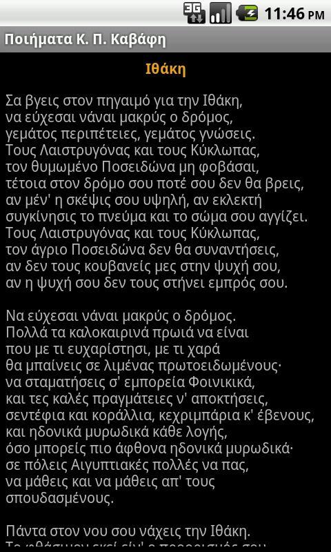 Cavafy Poems截图2