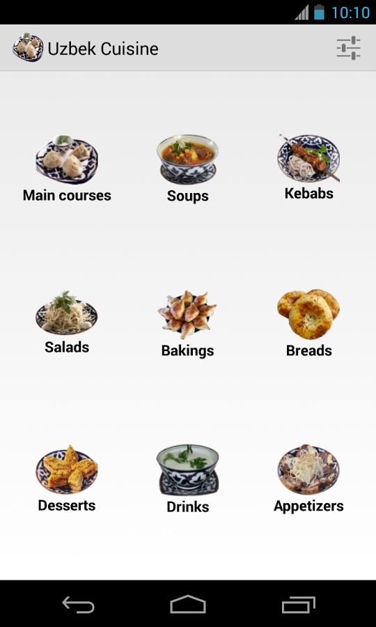 Uzbek Cuisine截图1