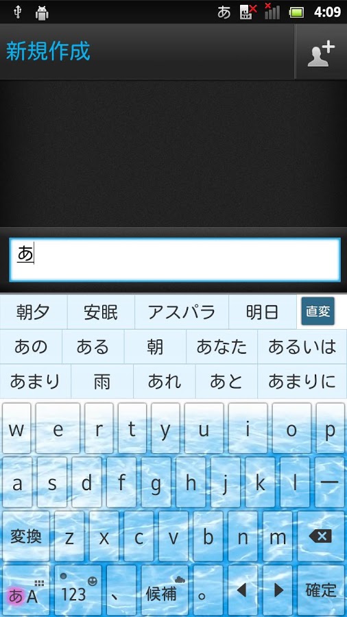 ClearkeyWater2 keyboard skin截图4