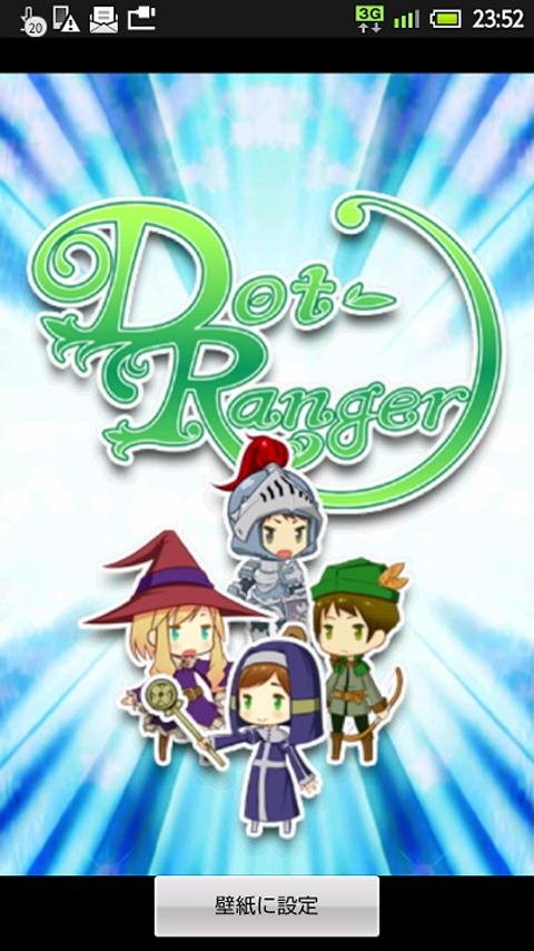 Dot-Ranger Live Wallpaper R截图1
