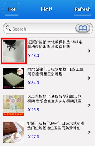 65daigou - Taobao Malays...截图1