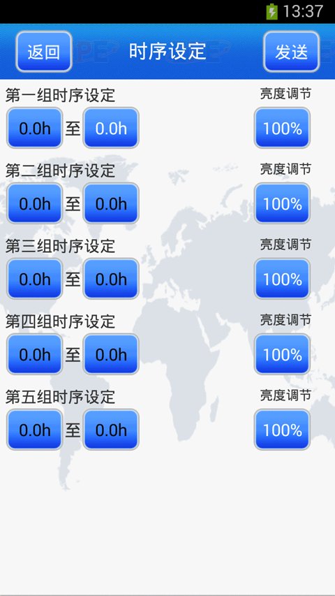 电威光电截图1