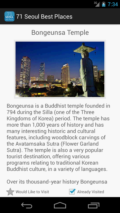 71 Seoul Best Places截图1