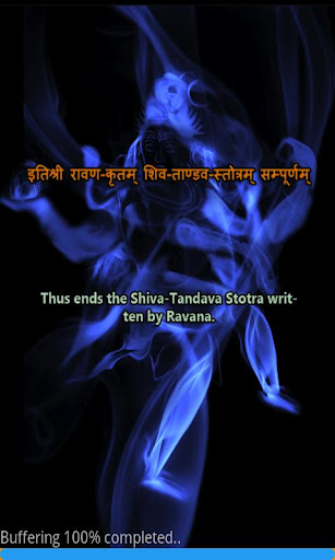 Shiva Tandava Stotram截图1