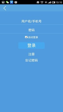 购不够截图