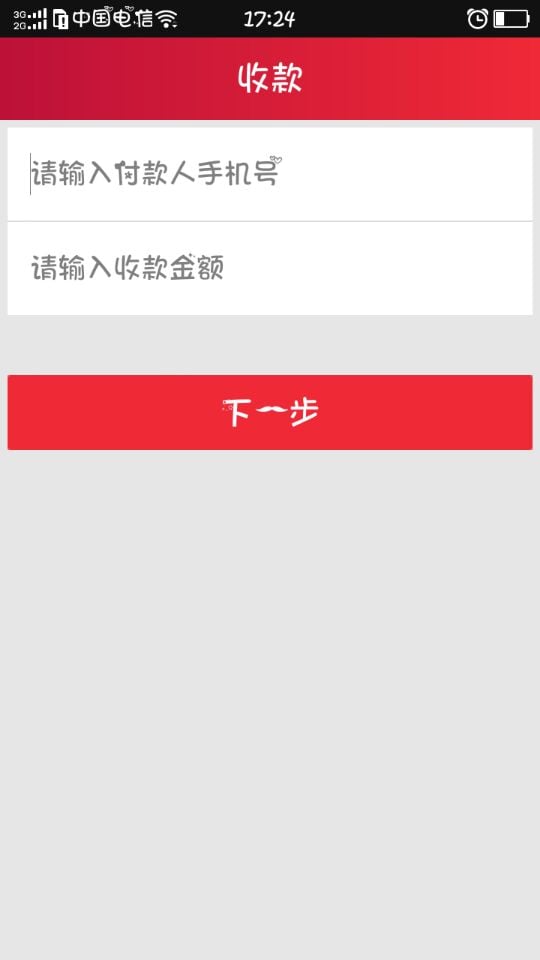 商联储截图7