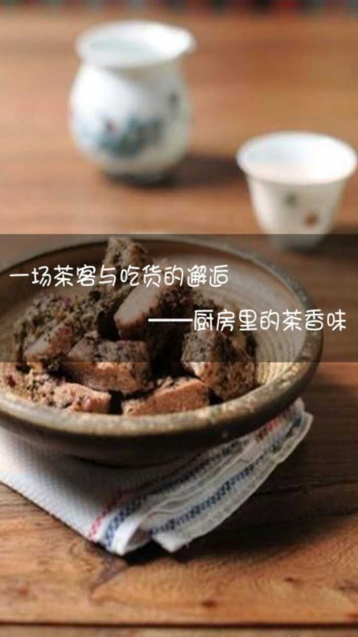 茶客厨房截图1