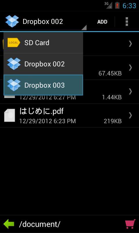 Folder Tag for Cloud D截图4