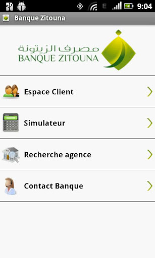 Banque Zitouna截图2
