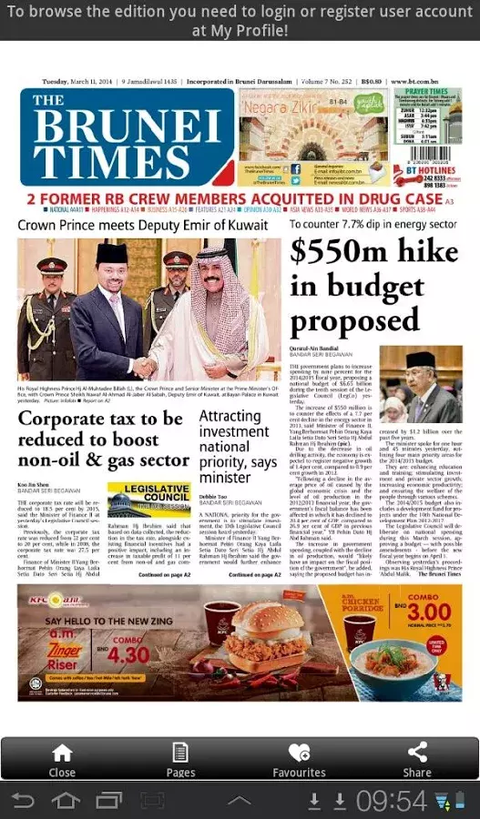 Brunei Times截图8