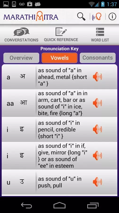 Learn Marathi - MarathiMitra截图6