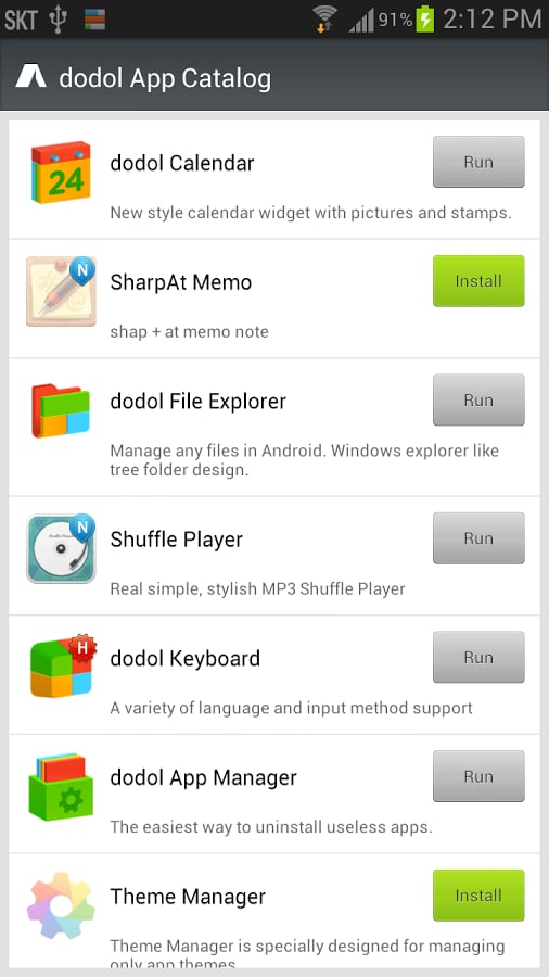 dodol App Catalog截图2