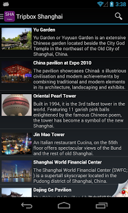 Tripbox Shanghai截图4