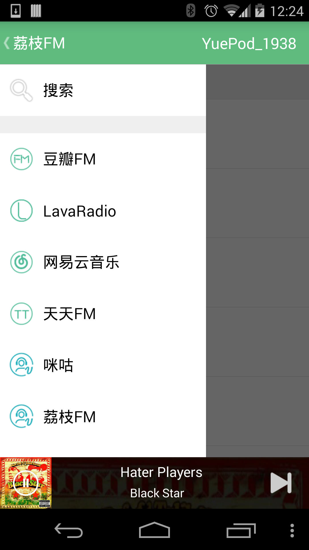 悦Pod截图2