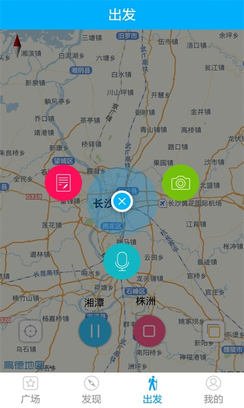 脚丫印记截图3