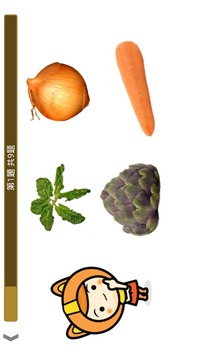 学习英语动物果菜截图
