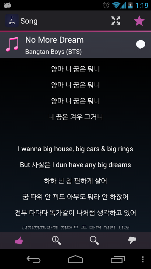 Bangtan Boys (BTS) Lyrics截图2