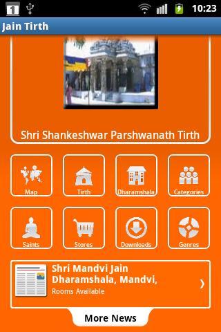 Jain Tirth截图1